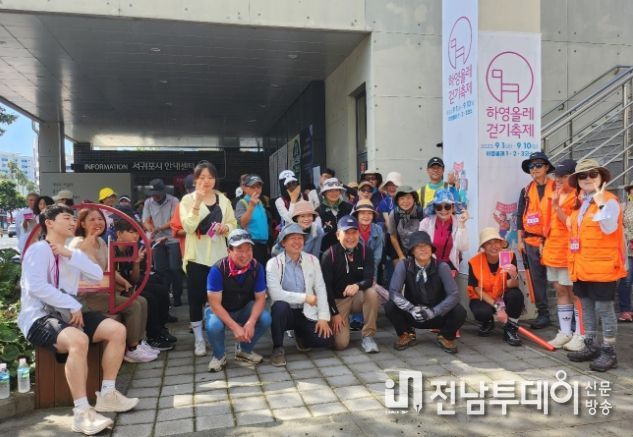 2023 하영올레 걷기축제
