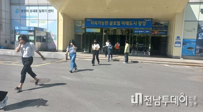 광양시, ‘커뮤니티센터’ 광양소방서와 합동 소방훈련 실시