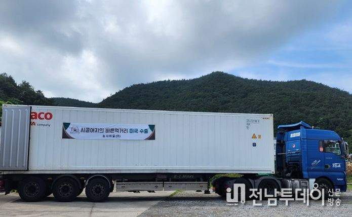 여수시는 11일 여수의 대표 마을기업 가운데 하나인 송시마을㈜이 미국 최대 식품 수입 업체로부터 발주를 받는 등 “해외 수출길이 활짝 열렸다”고 밝혔다.