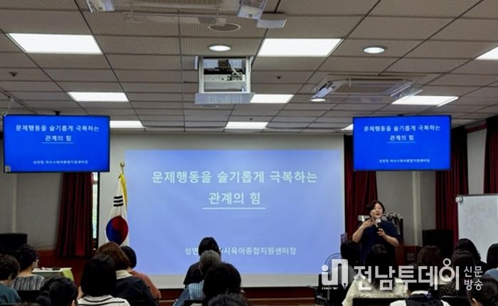 여수시가 지난 8일 여성문화회관 소강당에서 아동복지교사 36명을 대상으로 ‘하반기 역량강화교육’을 실시했다.
