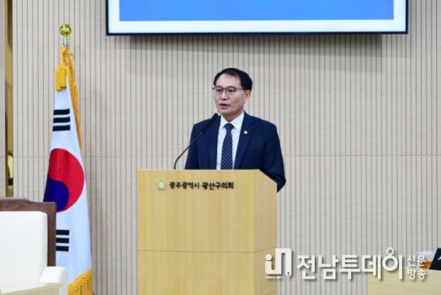 제282회 임시회 제1차 본회의 김영선 광산구의원 5분 자유발언