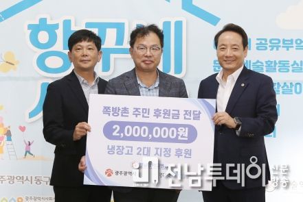 광주 동구, 민관 협력으로 쪽방촌 맞춤형 지원 ‘눈길’