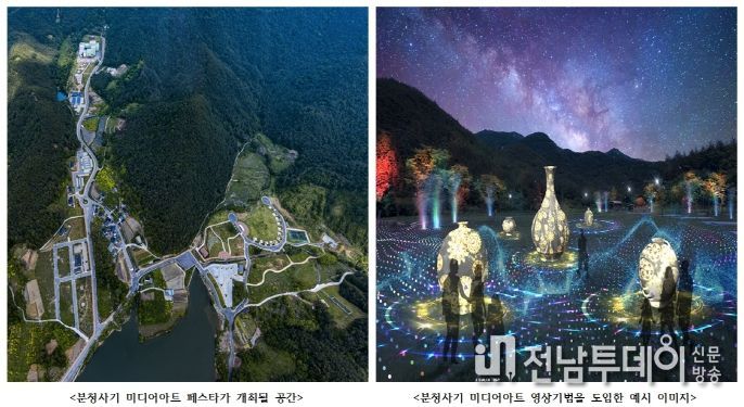 고흥군, 문화재청 주관 ‘문화유산 미디어아트’ 공모 유치