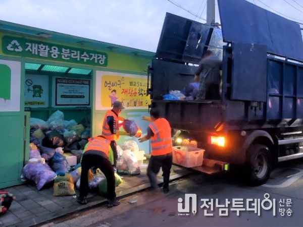 보성군, 벌교읍장 환경미화 일일 체험 ‘눈길’