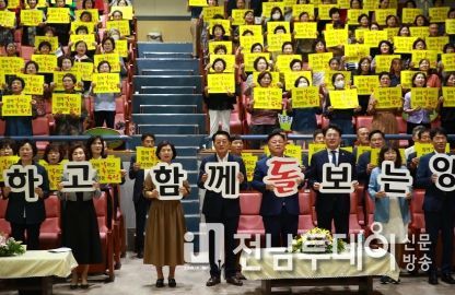 곡성군, 2023년 양성평등주간 기념행사 성황리에 마쳐