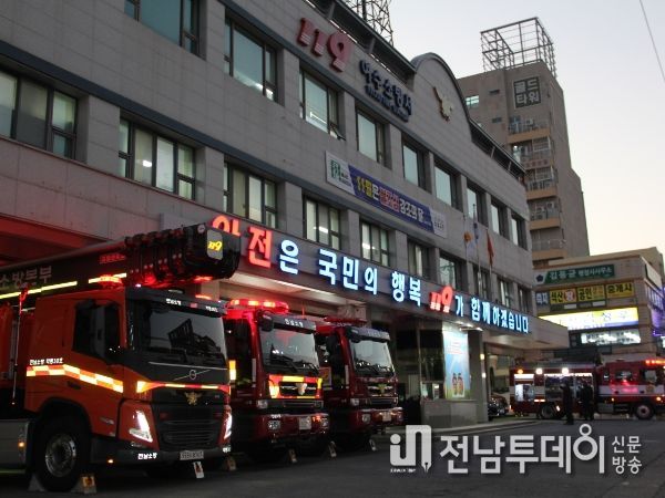 여수소방서, 추석 명절 대비 화재예방대책 추진 나서
