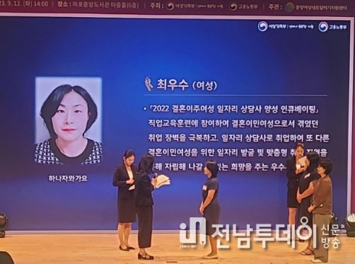 2023년 9월 12일 서울마포중앙도서관에서 하나자와가요 주무관이 수상하는 모습