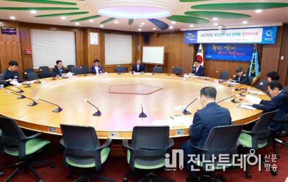 지난 4월 20일 개최된 2023년도 화순장학회 정기이사회 회의 진행 모습
