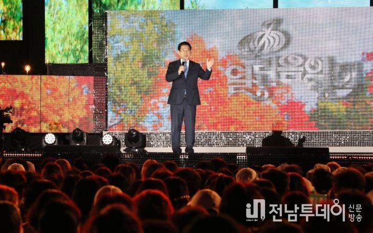김영록 전라남도지사가 12일 오후 목포문화예술회관 광장에서 제104회 전국체전과 제43회 전국장애인체전을 기념해 열린 KBS열린음악회에서 인사말을 하고 있다.