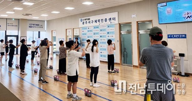 광주 서구, 지역주민 건강증진 프로그램 큰 호응