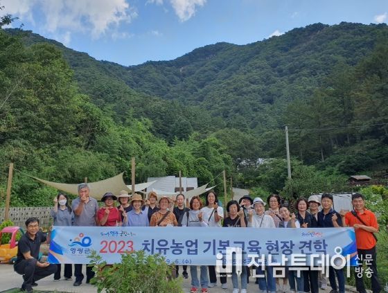 영광군, 치유농업 기본교육 참여 호응 좋아