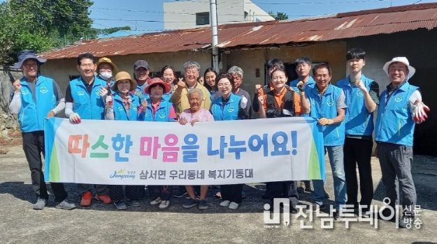 장성군 삼서면 복지기동대 ‘집수리 봉사’