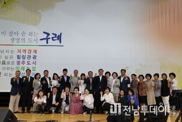 구례군, ‘함께 일하고, 함께 돌보는 구례’양성평등주간 행사 개최