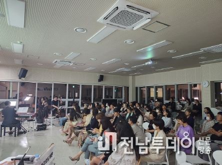 광양금호도서관, 해설이 있는 음악회 성황리에 마쳐