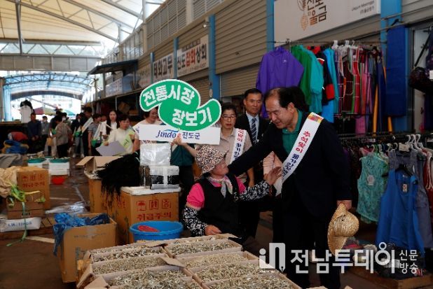 진도군, 추석맞이 명절 물가안정 캠페인 펼쳐