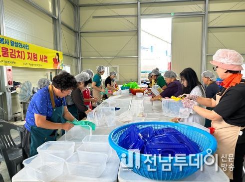 화순군여성단체협의회 회원들의 물김치 만들기 봉사활동 모습