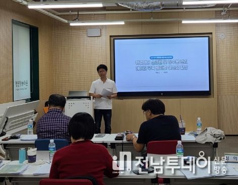농축산업 전남 TOP 경영모델 실용화사업 발표심사 모습