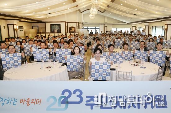 광주 동구, 13개 동 주민자치회 전환 완료