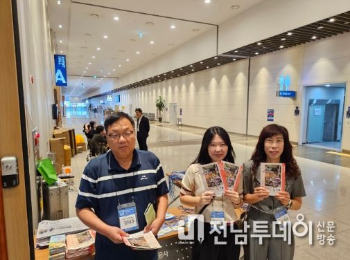 제23회 영광불갑산상사화축제를 물 산업 미래비전 포럼 행사에 알리다.