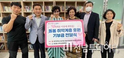 광주 동구 충장동, ‘중장년 의료위기 가구 후원금’ 전달  