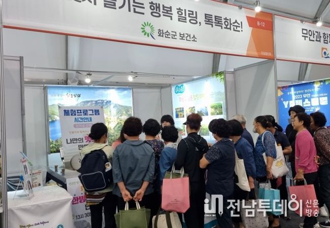 관람객들이 부스 전시품을 관람하는 모습