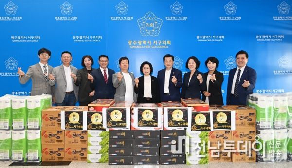서구의회 추석맞이 사회복지시설 위문품 전달 (사진=서구의회 제공)