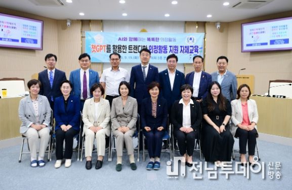 광산구의회, 의정 역량 강화…‘챗GPT·반부패’ 교육 실시