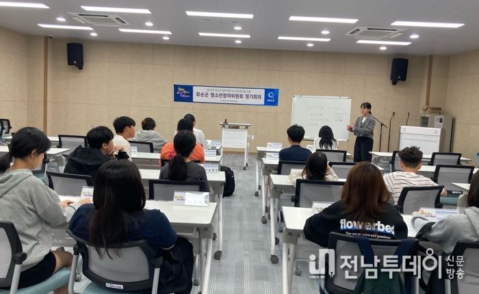 화순군 청소년참여위원회 3차 회의 모습