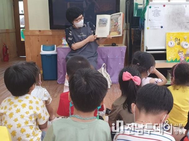 광주광역시 광산구 무릎팍 놀이활동가, 지역 평생교육 우수사례 선정