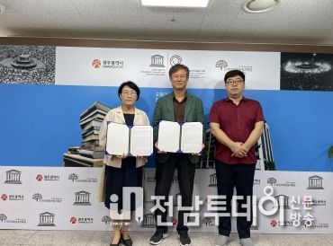 광주광역시 ‘친구이자 동지’ 김남주·이강, 5‧18기록관에 둥지
