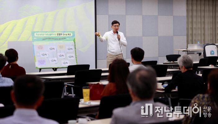 보성군, 보성차산업 발전 방향’ 주제로 목포대학교 특강