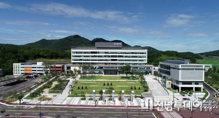 고흥군청