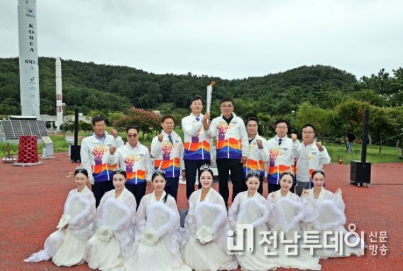 고흥군에서 전국(장애인)체전 성화 특별 채화
