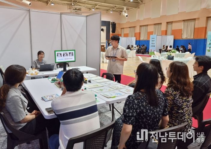 제주형 자율학교(문예체학교) 영평 컨퍼런스