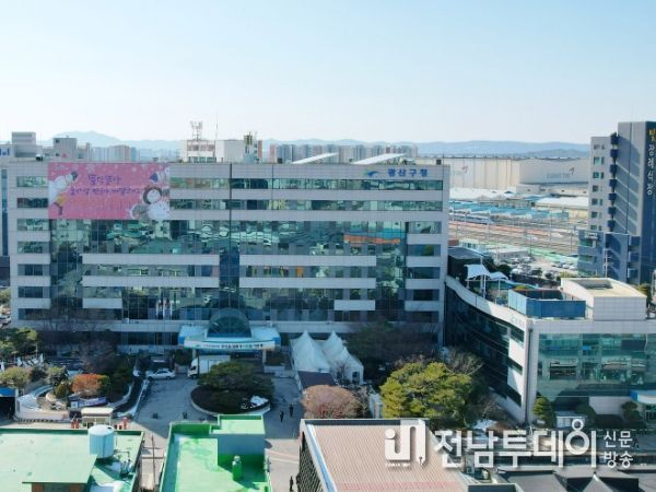 광산구청 전경
