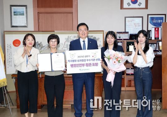 적극행정 우수 지자체 장관상 수상 기념 사진