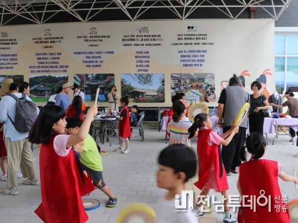 지난 6월24일 신창동 마한유적 체험관에서 광산구 문화유산 활용 프로그램을 한곳에 모은 ‘광산구 문화유산 한마당’ 행사가 성황리에 열렸다.