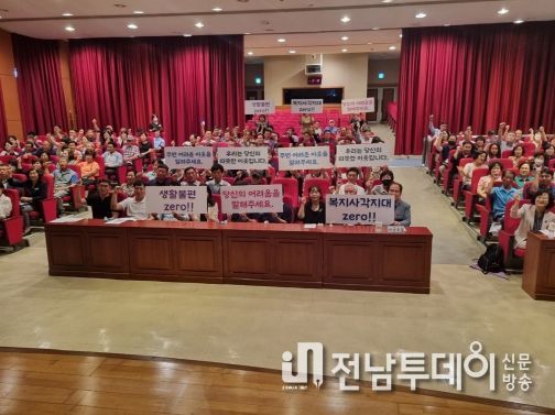 진도군, 읍‧면 민관협력체계 역량강화 교육 실시