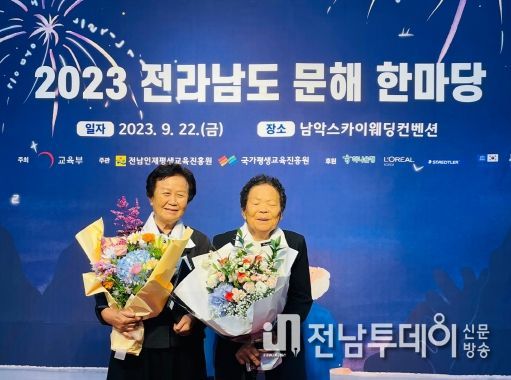 곡성군, 전국 성인문해교육 시화전 4명 수상