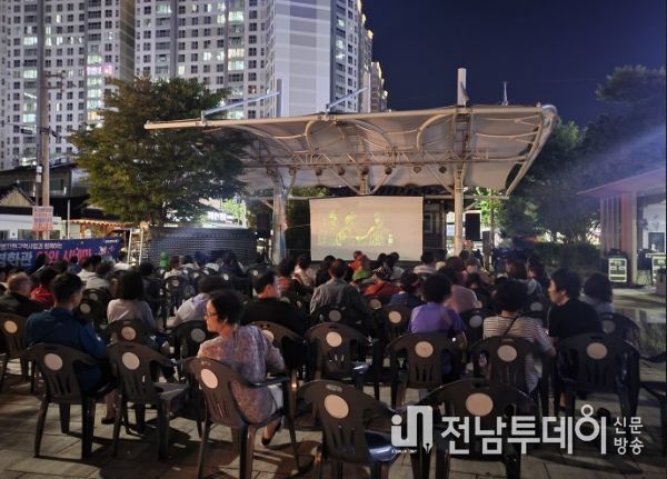 광주광역시 동구, ‘아따! 마을영화관 야외시네마 상영’ 호응
