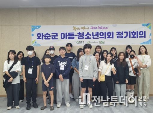 지난 23일 화순군 청소년수련관에서 개최된 정기회의 후 찍은 단체 기념 사진.