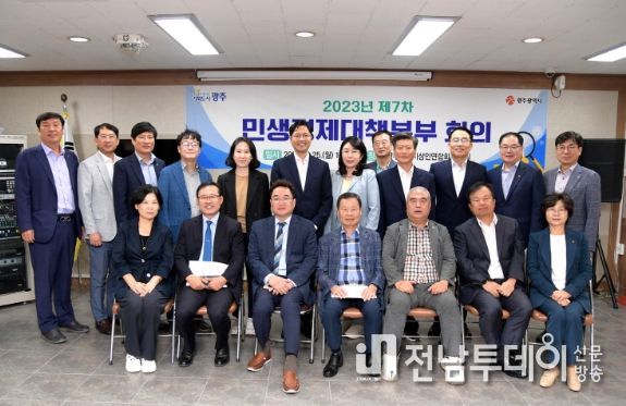 김광진 광주광역시 문화경제부시장이 25일 광주광역시상인연합회 회의실에서 열린 제7차 민생경제대책본부 회의에 참석해 전통시장 활성화 등을 논의한 후 참석자들과 함께 기념촬영을 하고 있다. /광주광역시 제공