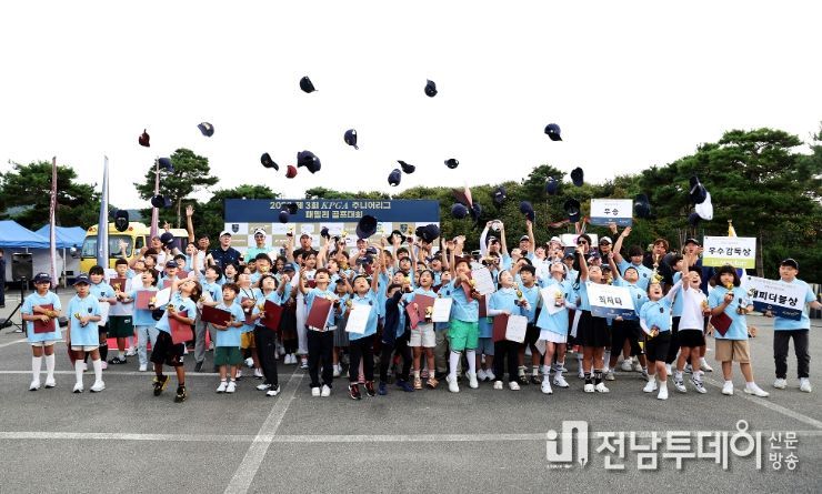 KPGA 주니어리그 패밀리 골프대회