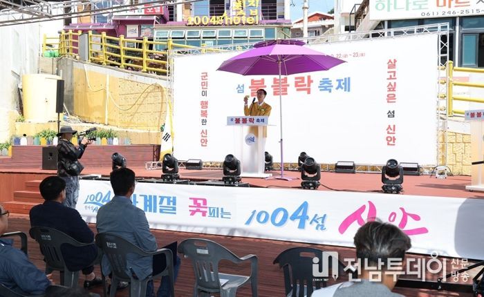 지난 22일 ‘2023년 섬 불볼락 축제’에서 기념사를 하는 박우량 신안군수