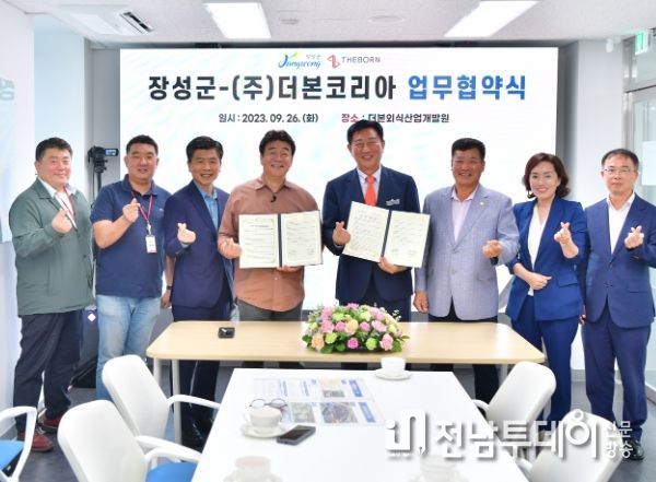 장성군, 백종원과 손잡았다… 26일 업무협약 체결