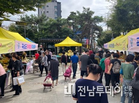곡성군, 추석맞이 직거래장터 성황리에 마무리