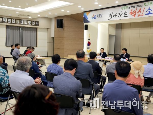 영광군, 문화예술인과 함께 ‘문화예술 강군(强郡)’ 성큼