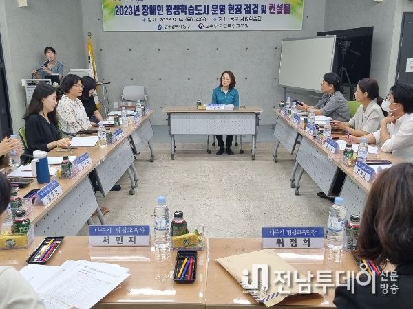 광주광역시 동구, ‘장애인 평생학습도시 지원’에 상호 협력