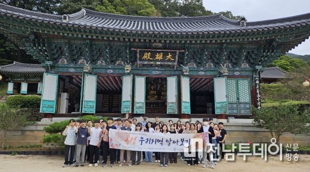 곡성군, 2023년 신규 공무원 소양 교육 실시