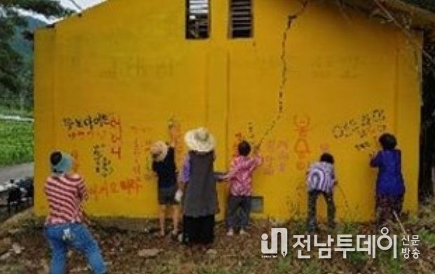 함께하는 마을공동체 으뜸마을, 곡성군 삼태마을